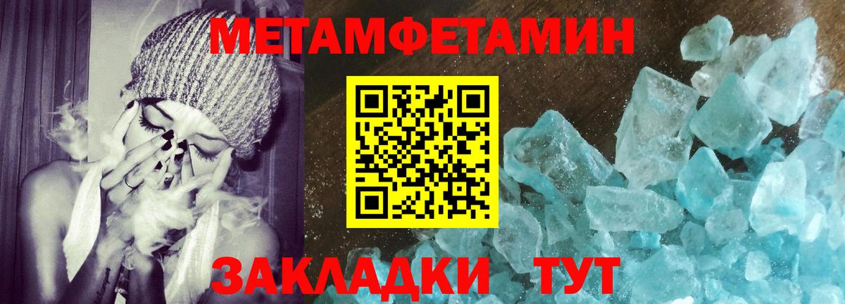 АМФЕТАМИН  АМФ  Вход с VPN  Амфетамин 98%  Куйбышев 