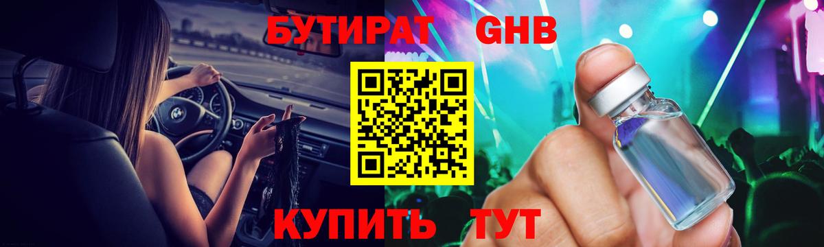 COCAIN  ГАШИШ  Вход с VPN  Каннабис  Куйбышев  МДМА  ГАШ  Меф   Купить наркоту 