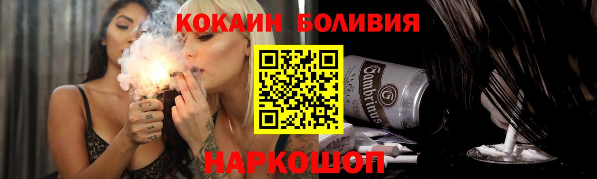 COCAIN 97%  COCAIN  Вход с VPN  Куйбышев  КОКАИН 99% 