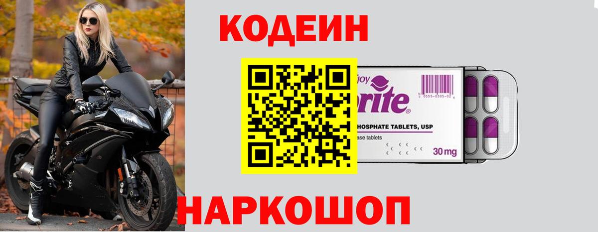 COCAIN Куйбышев
