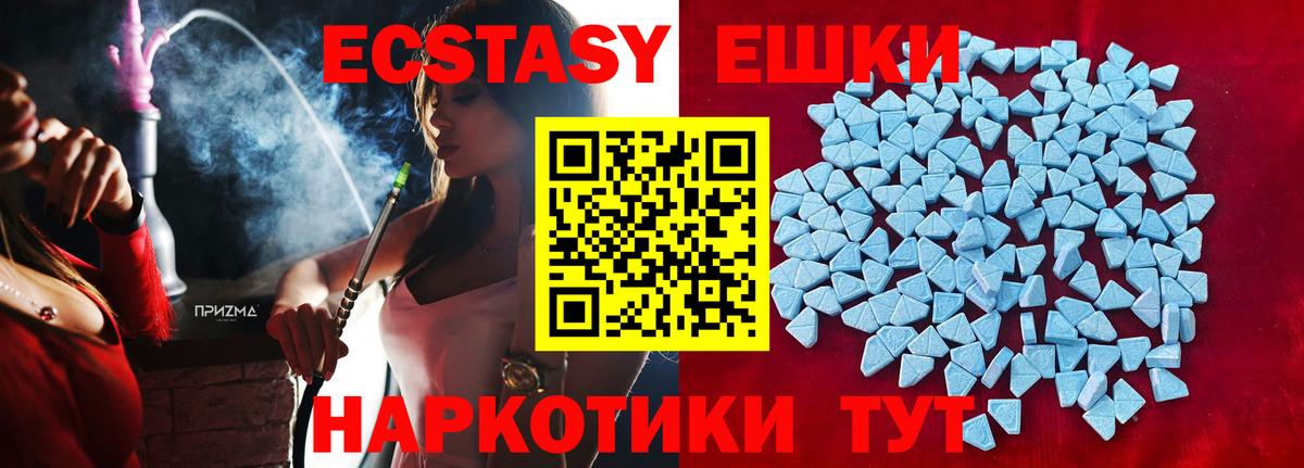 ОМГ ОМГ ONION  Вход с VPN  Экстази  Куйбышев  Экстази mix 