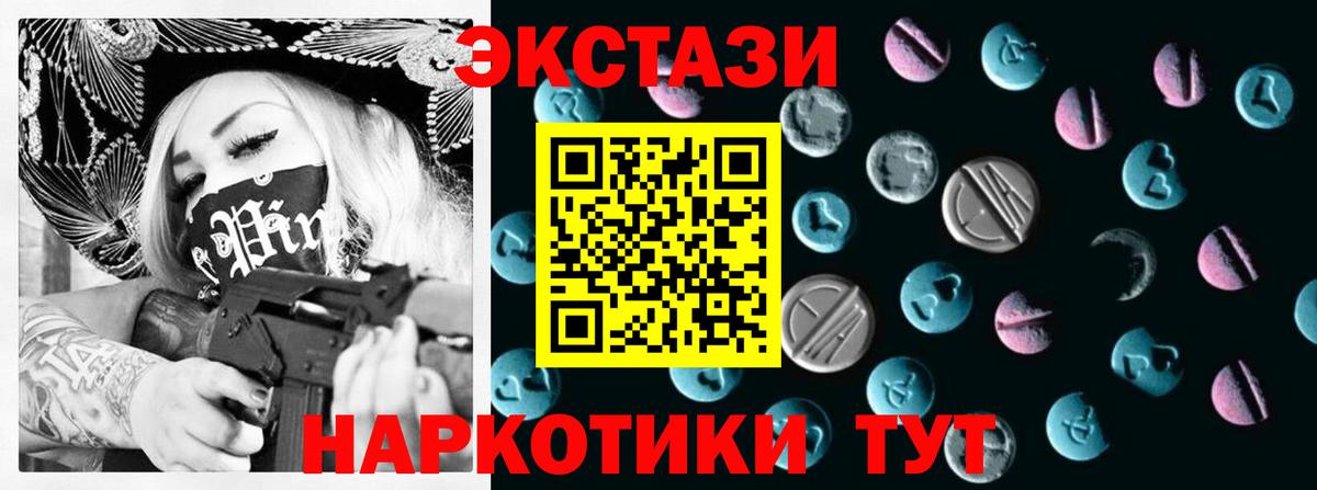 ЭКСТАЗИ Дубай Куйбышев