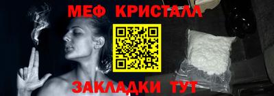 эйфоретик Камышлов