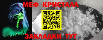 эйфоретик Камышлов