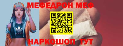 кокаин премиум Кандалакша