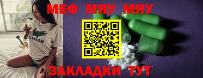 индика Канаш