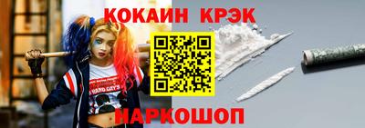 индика Канаш