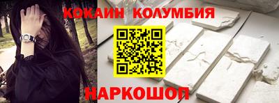 кокаин премиум Кандалакша