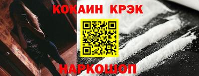 эйфоретик Камышлов