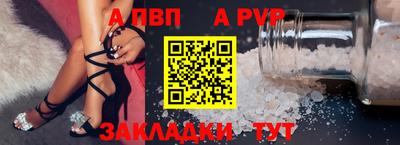 индика Канаш