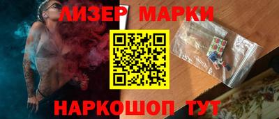 эйфоретик Камышлов