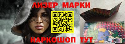 индика Канаш