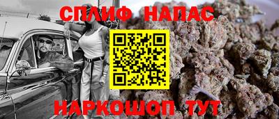 эйфоретик Камышлов