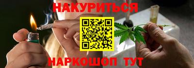 эйфоретик Камышлов