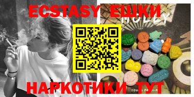 индика Канаш