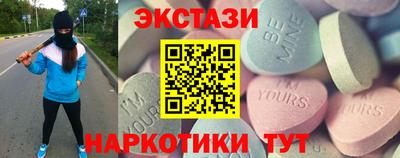 эйфоретик Камышлов
