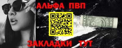 кокаин премиум Кандалакша