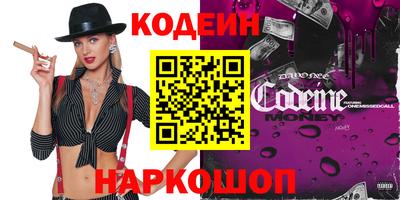эйфоретик Камышлов