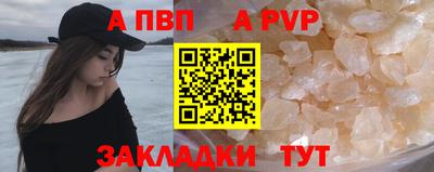 эйфоретик Камышлов