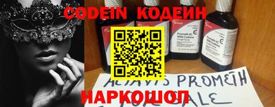 эйфоретик Камышлов