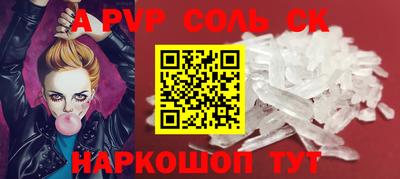 индика Канаш
