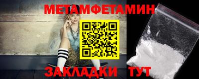 эйфоретик Камышлов