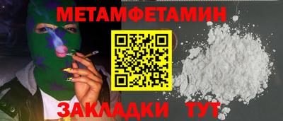 эйфоретик Камышлов