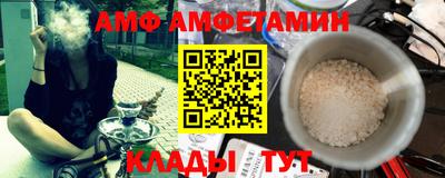 эйфоретик Камышлов