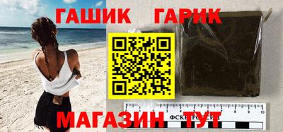индика Канаш