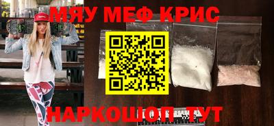 эйфоретик Камышлов