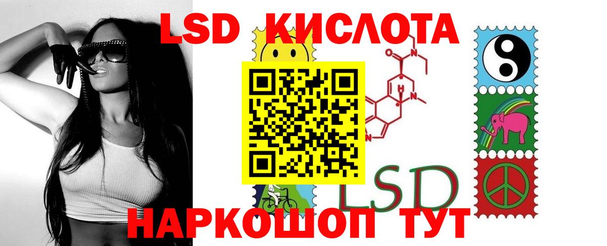 LSD-25 экстази ecstasy  ЛСД экстази кислота  Куйбышев  Вход с VPN 