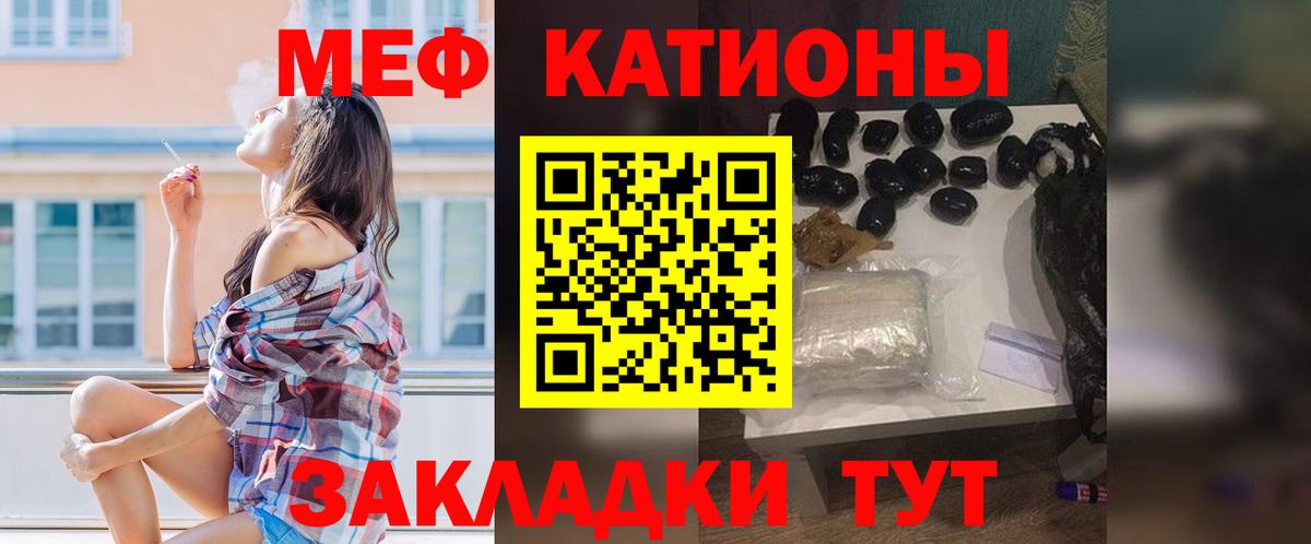 Меф кристаллы Куйбышев