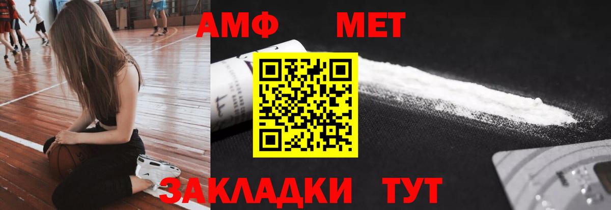 Куйбышев  МЕТАМФЕТАМИН  Вход с VPN  Метамфетамин витя 